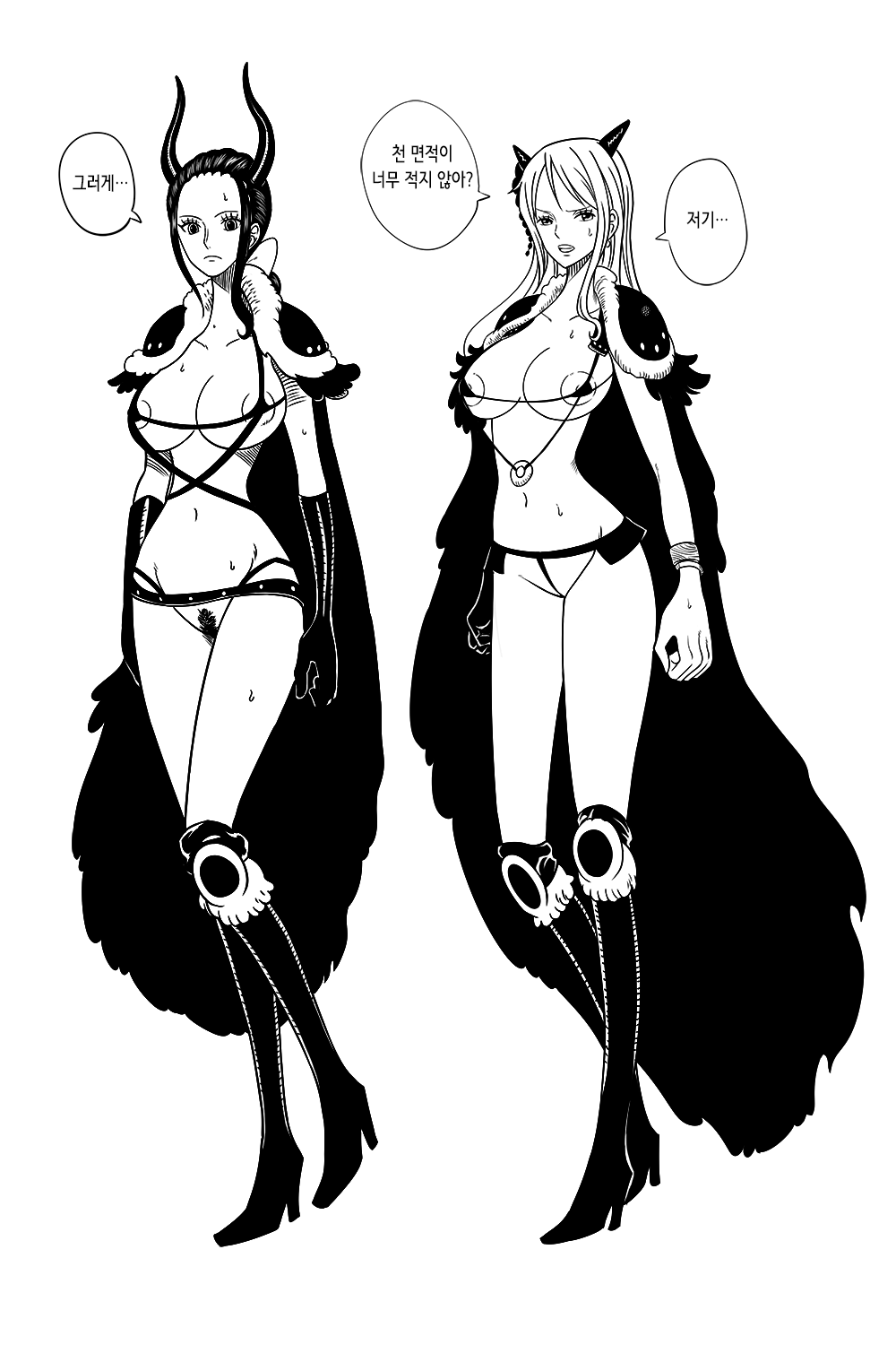 [真島誠] もしも航海記 | 만약 항해기 2 (One Piece) [Korean] Bildnummer 14