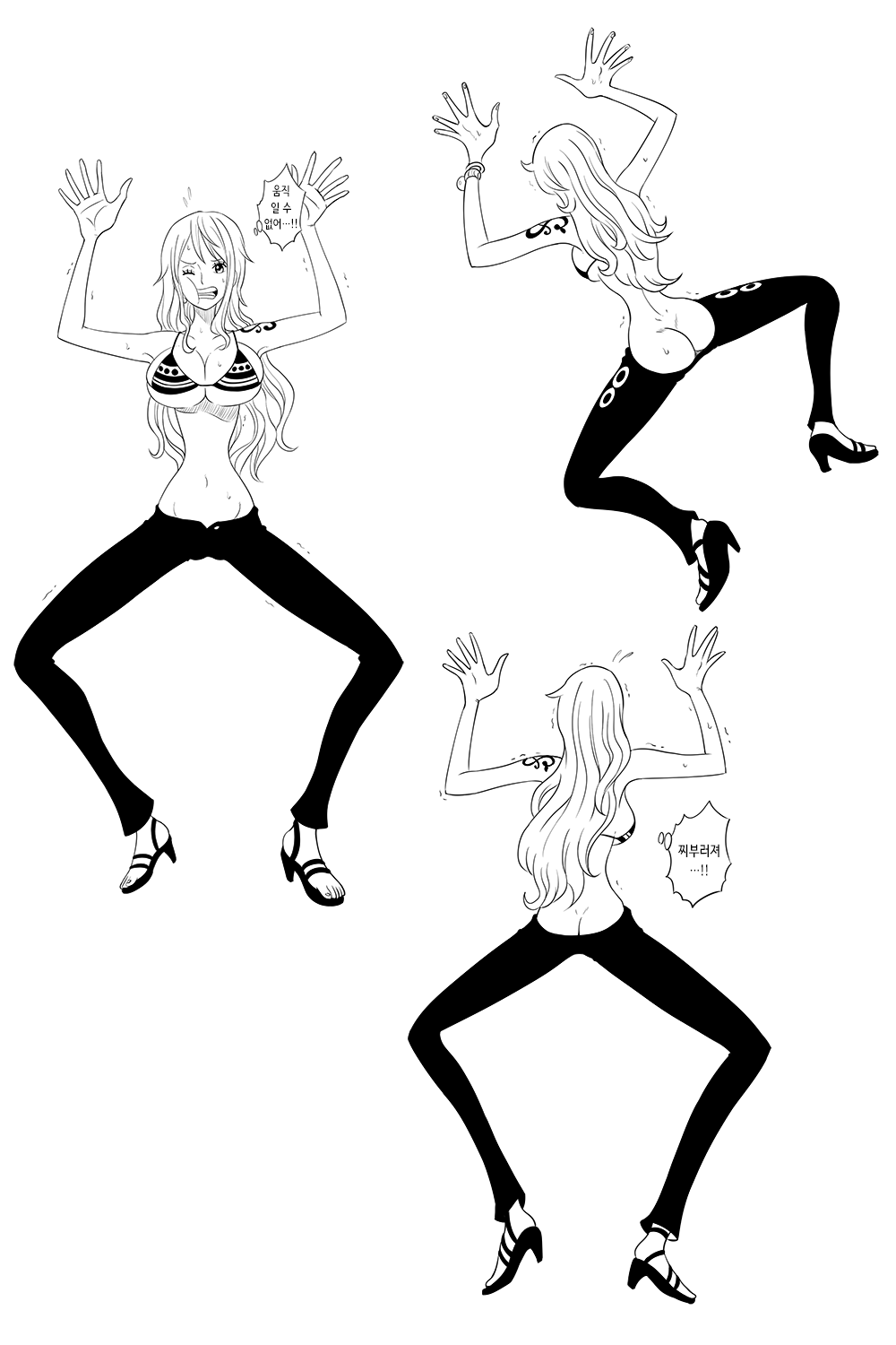 [真島誠] もしも航海記 | 만약 항해기 2 (One Piece) [Korean] Bildnummer 15