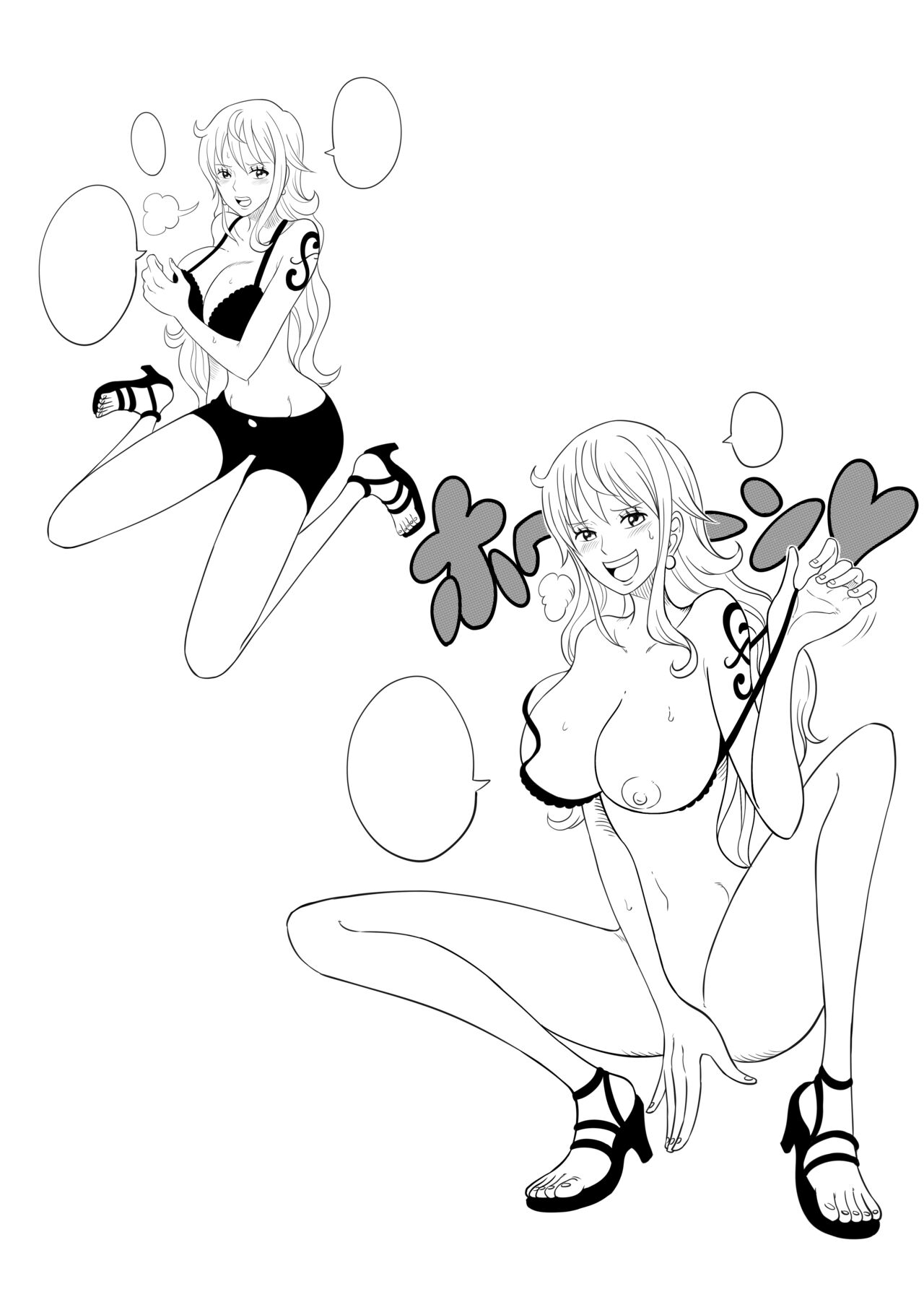 [真島誠] もしも航海記 | 만약 항해기 2 (One Piece) [Korean] Bildnummer 19