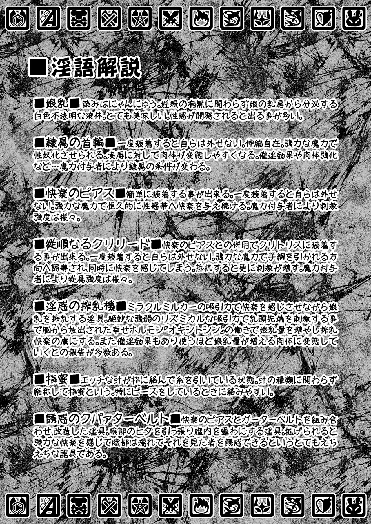 (C99) [CIRCLE ENERGY (Imaki Hitotose)] Senchou mo Same-chan mo Minna Horny Hornylet Echiechi Live (Hololive) [Chinese] imagen número 4