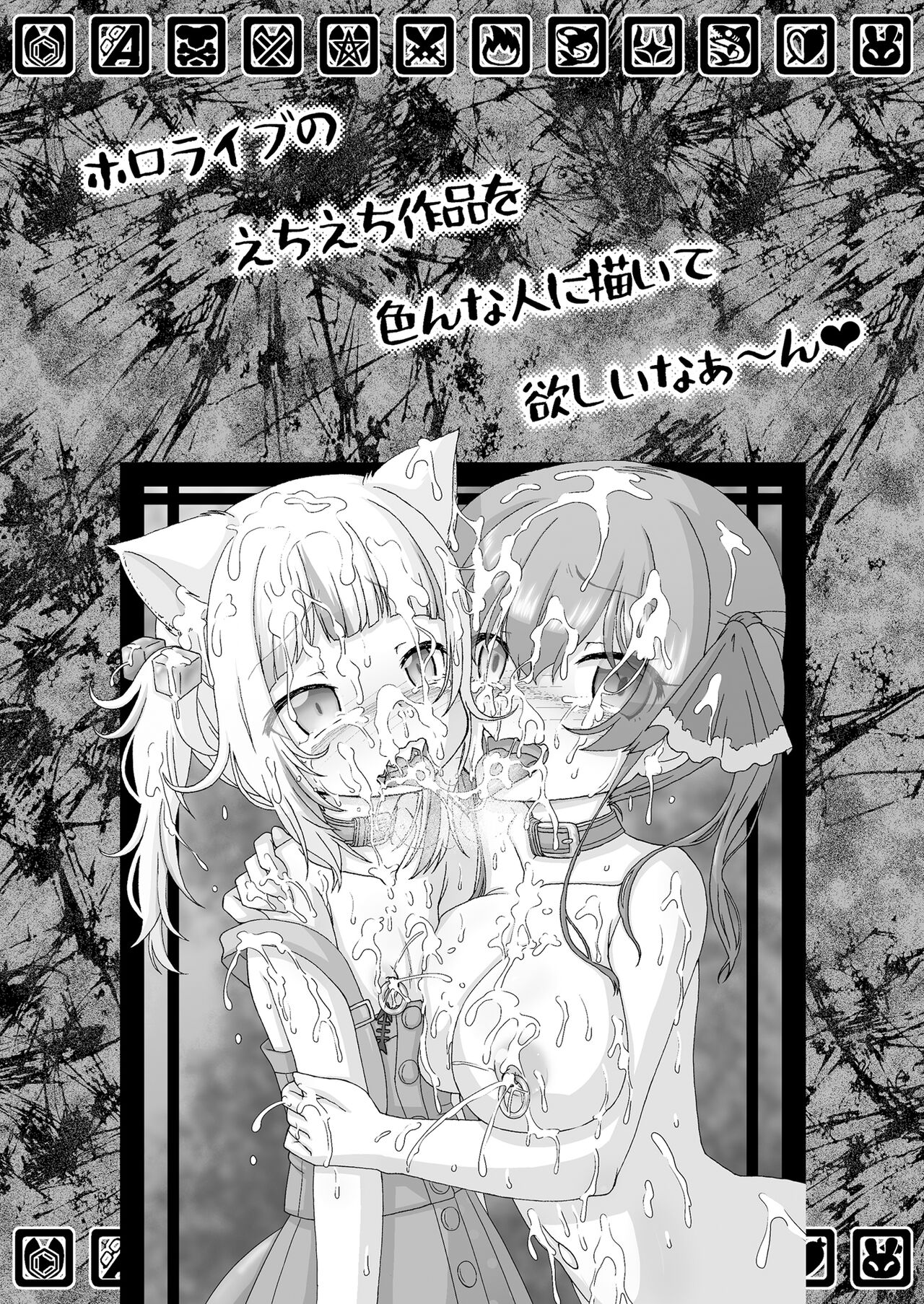 (C99) [CIRCLE ENERGY (Imaki Hitotose)] Senchou mo Same-chan mo Minna Horny Hornylet Echiechi Live (Hololive) [Chinese] imagen número 22