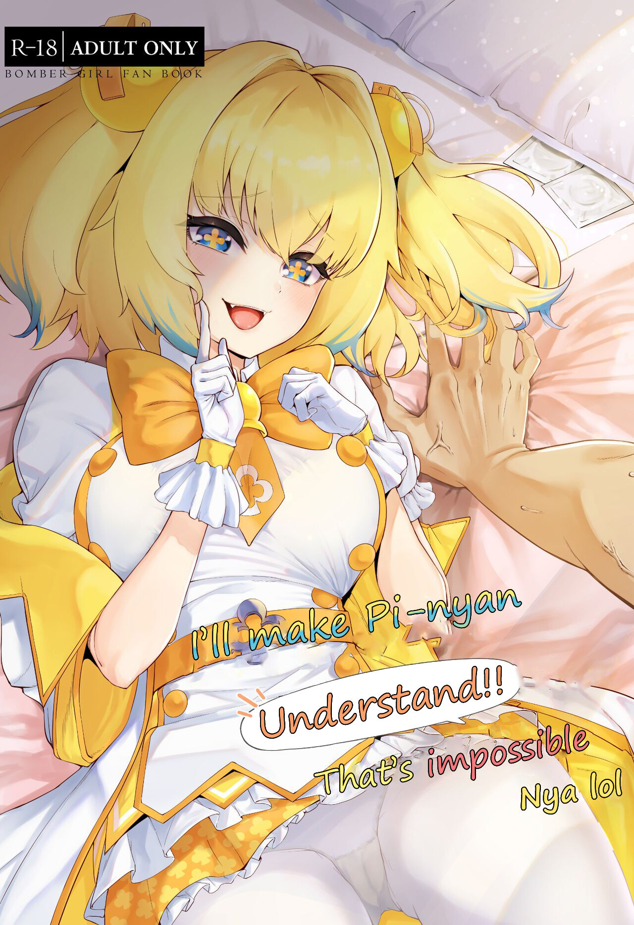 [ALBANOTE (ALBA)] Pai-nyan o Wakareseru! nante Sonna no Muri desu Nya w | I'll make Pi-nyan understand!! That's impossible nya lol (Bomber Girl) [English] [Translatorfag] 图片编号 1