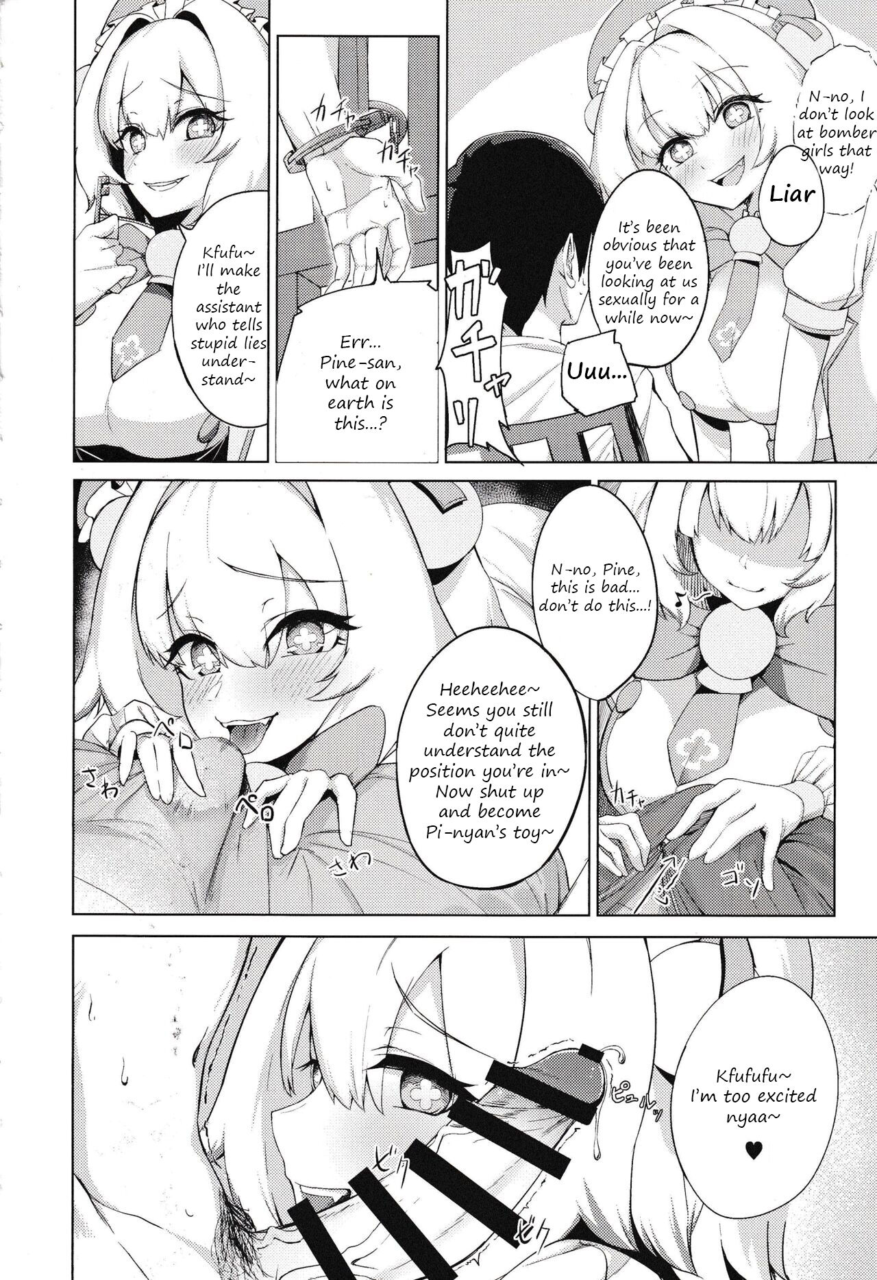 [ALBANOTE (ALBA)] Pai-nyan o Wakareseru! nante Sonna no Muri desu Nya w | I'll make Pi-nyan understand!! That's impossible nya lol (Bomber Girl) [English] [Translatorfag] 图片编号 5