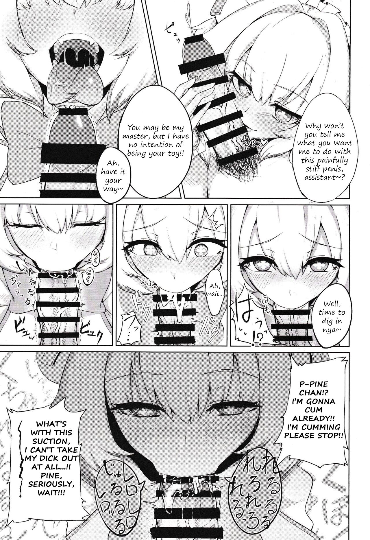 [ALBANOTE (ALBA)] Pai-nyan o Wakareseru! nante Sonna no Muri desu Nya w | I'll make Pi-nyan understand!! That's impossible nya lol (Bomber Girl) [English] [Translatorfag] 图片编号 6