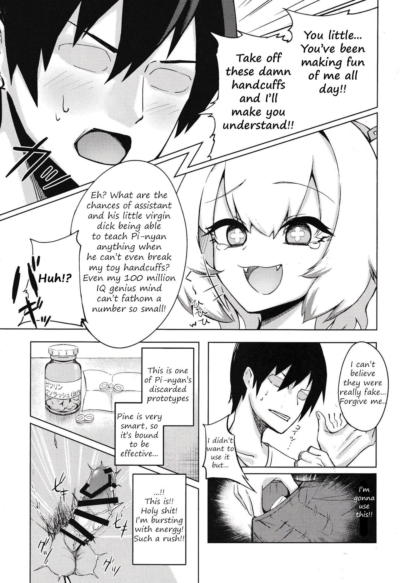 [ALBANOTE (ALBA)] Pai-nyan o Wakareseru! nante Sonna no Muri desu Nya w | I'll make Pi-nyan understand!! That's impossible nya lol (Bomber Girl) [English] [Translatorfag] 图片编号 10