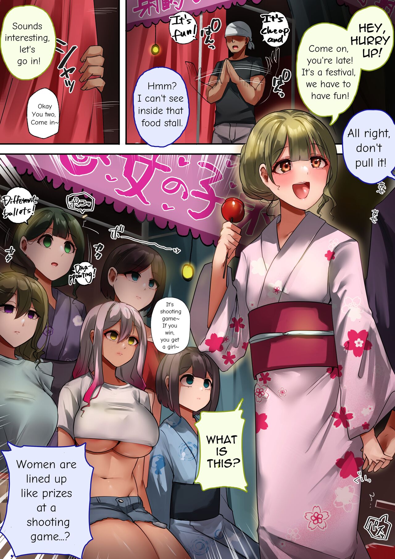 [Rim] Onnanoko Shateki dayo, Yottoide! | Girls Shooting, Come On! [English] 画像番号 1