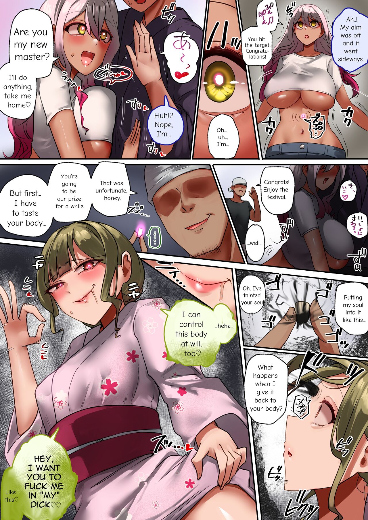 [Rim] Onnanoko Shateki dayo, Yottoide! | Girls Shooting, Come On! [English] 画像番号 3