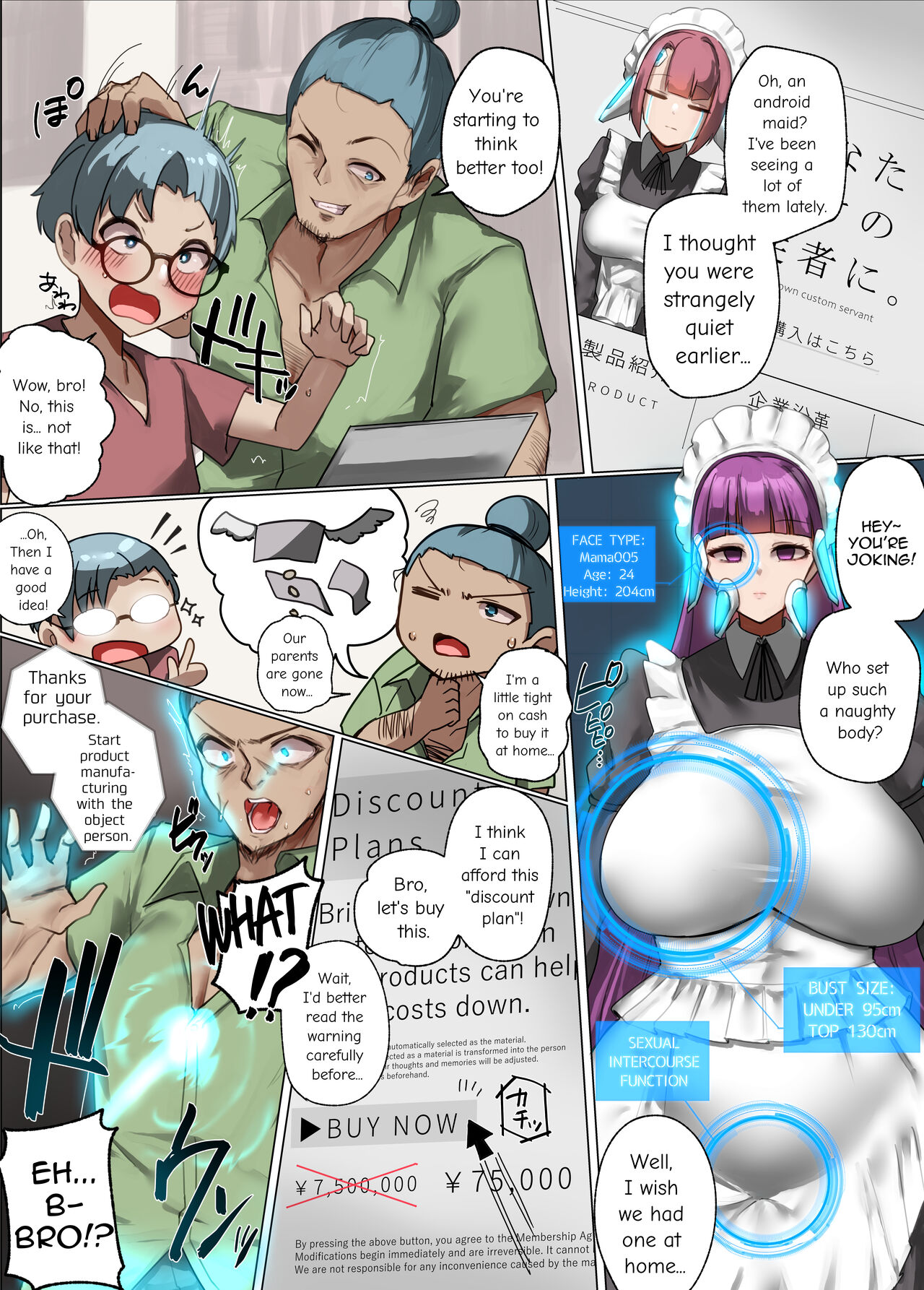 [Rim] Waribiki Plan ni Goyoujin | Beware Of Discount Plans [English] 图片编号 1