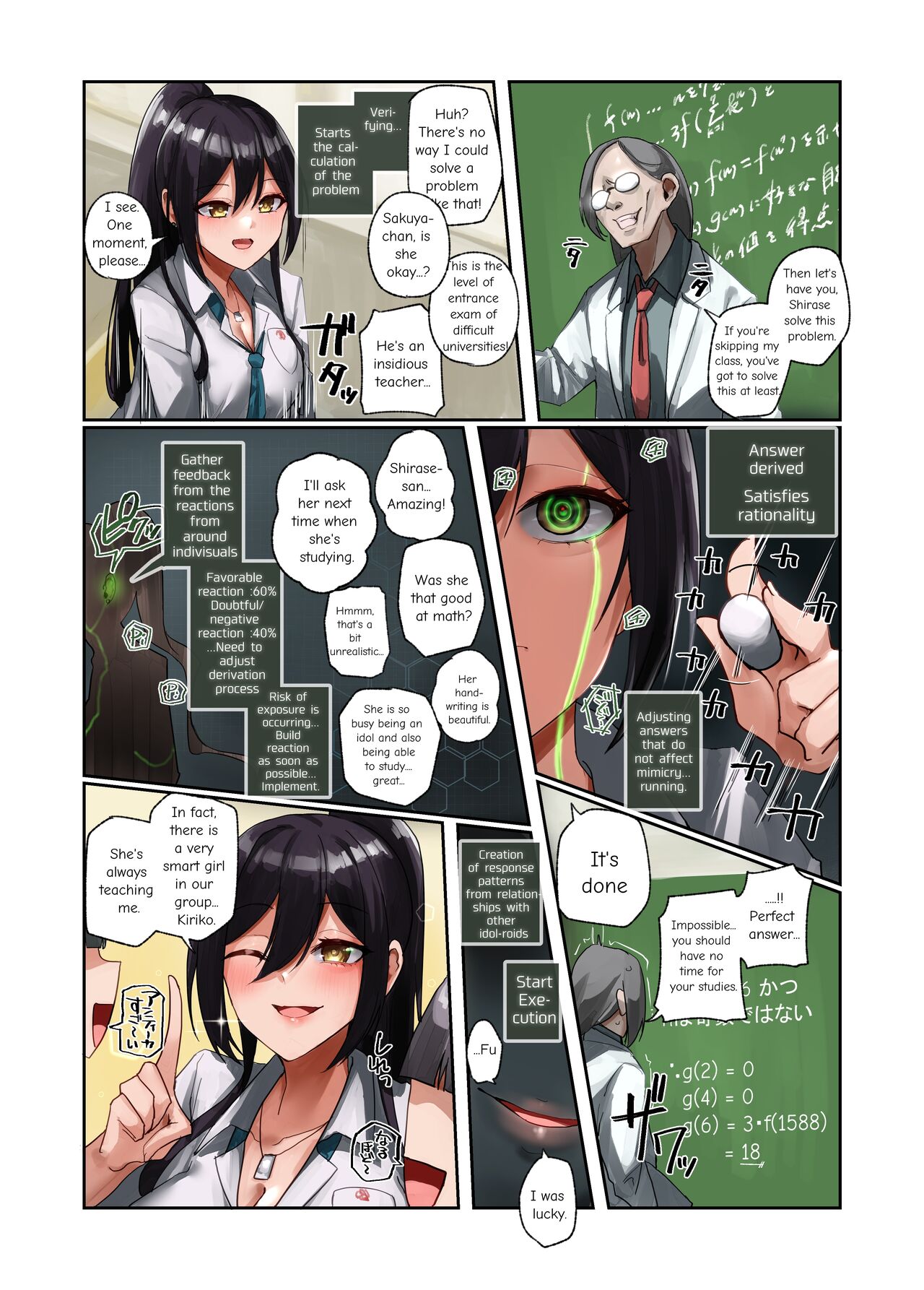 [Rim] Kikai Ningyou no Nichijou | The Daily Life Of A Mechanical Doll (THE iDOLM@STER: Shiny Colors) [English] 画像番号 14