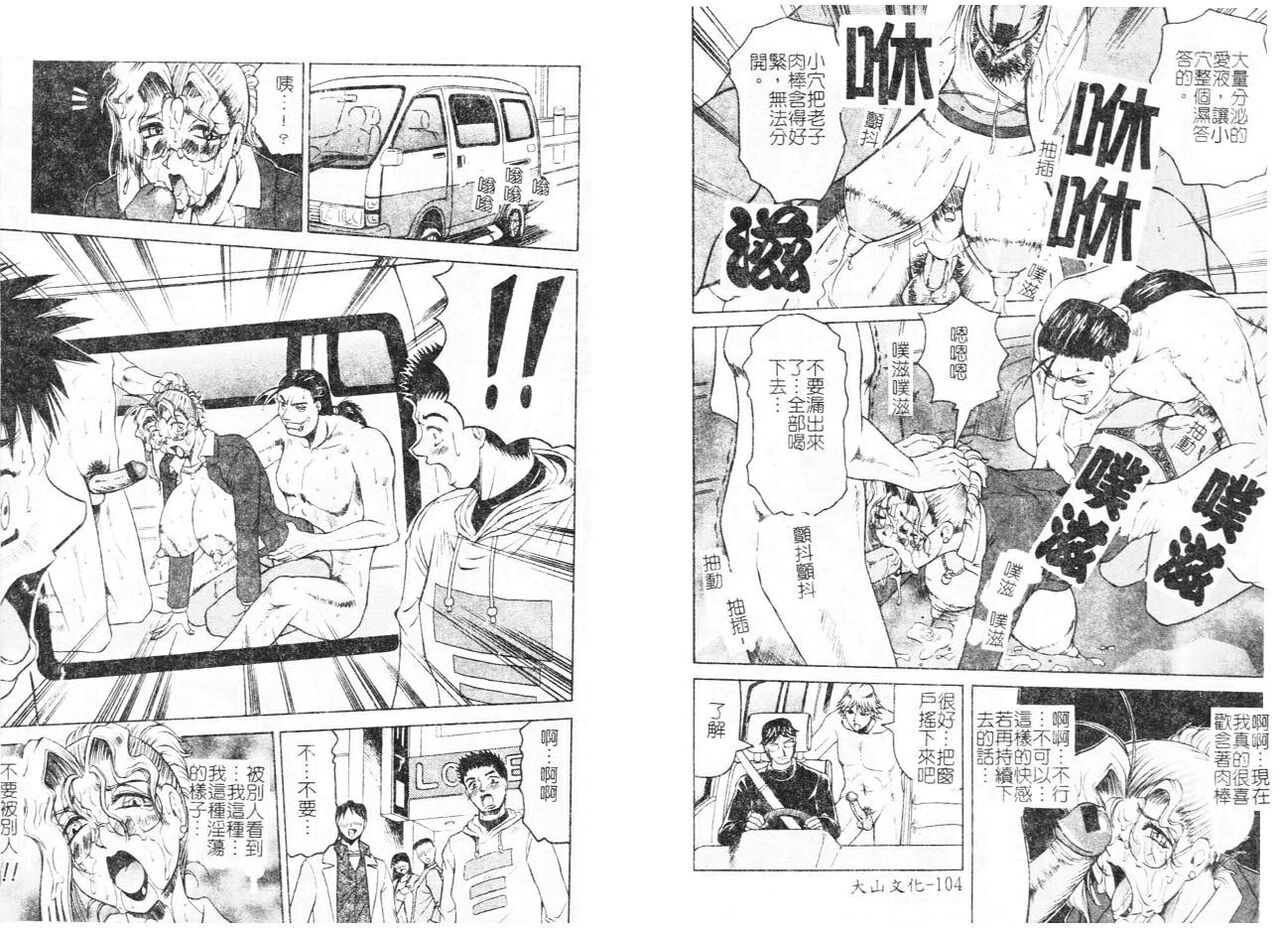 [Jamming] Megami Tantei ~Vinus File~ [Chinese] 图片编号 55