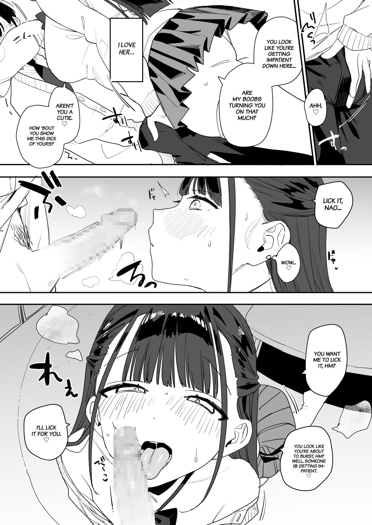 [Nakosiru] Mochimochi Nao's Sweet and Sexy Story That Makes You Melt [English] [Project Valvrein] 图片编号 11
