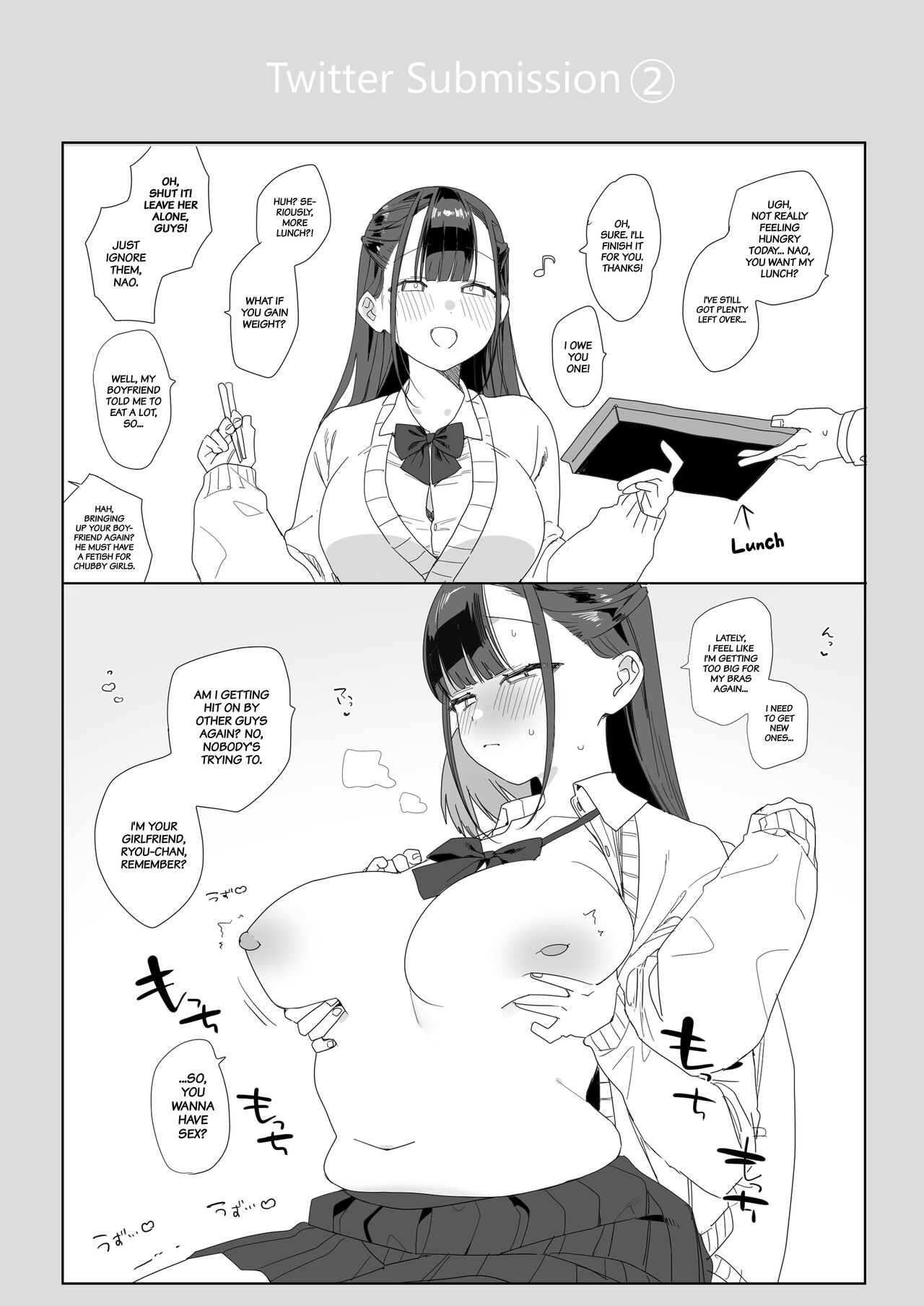 [Nakosiru] Mochimochi Nao's Sweet and Sexy Story That Makes You Melt [English] [Project Valvrein] 图片编号 33
