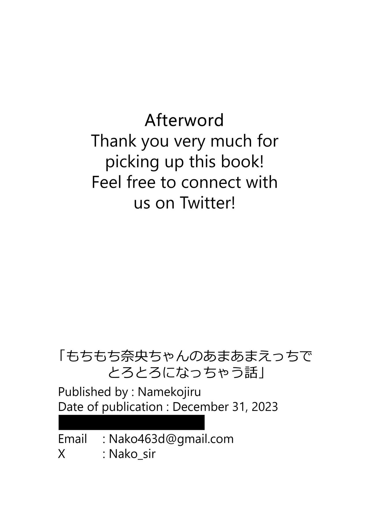 [Nakosiru] Mochimochi Nao's Sweet and Sexy Story That Makes You Melt [English] [Project Valvrein] 图片编号 34