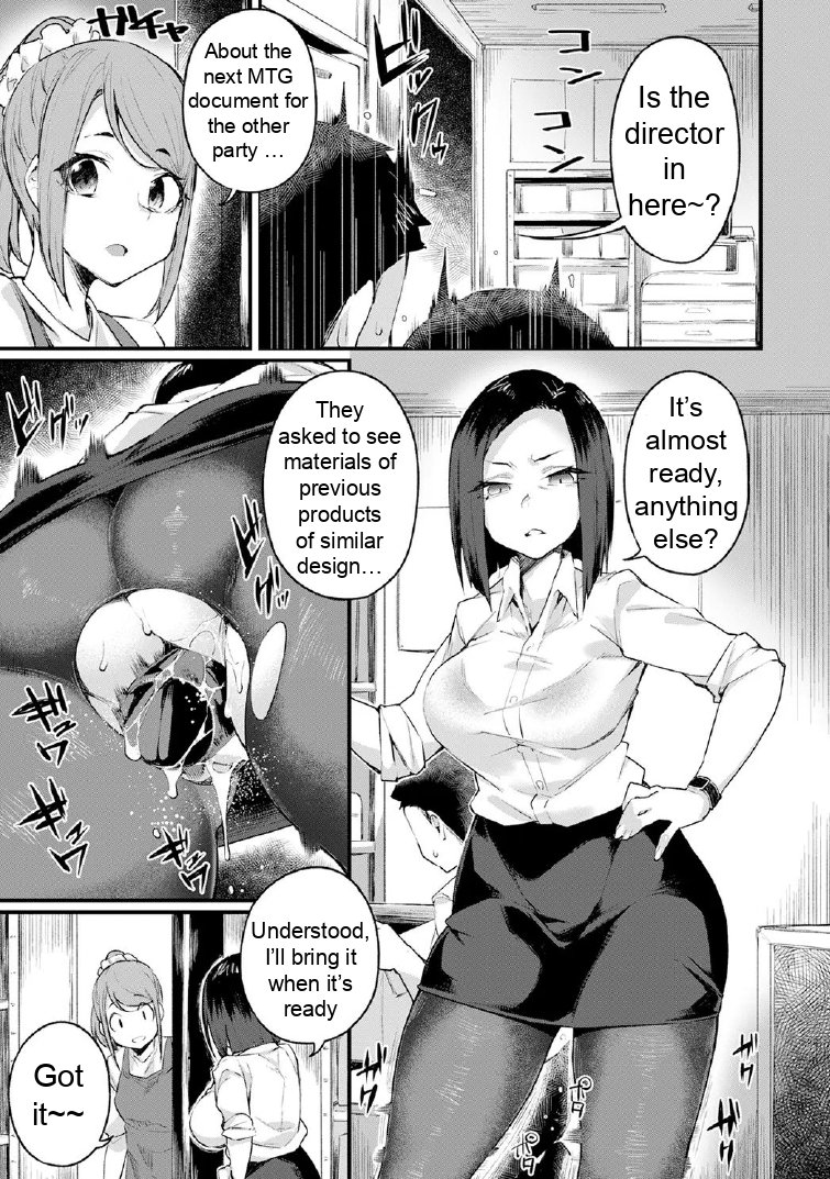 [Fukuinu] Kowamote Joushi wa Baburitai | my fierce boss wants to be bubbly (ANGEL Club 2023-09) [English] [oniaoi] [Digital] 图片编号 11