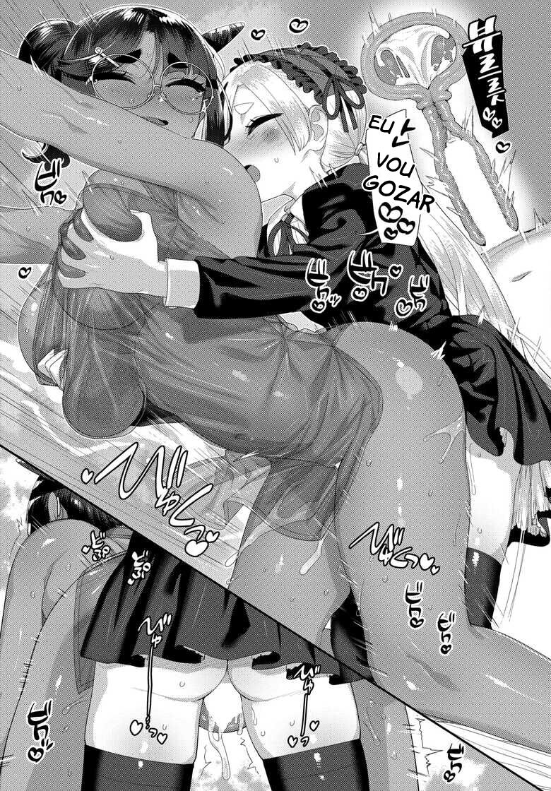 [Oniku] Suishoudama ni Utsuru no wa... (COMIC BAVEL 2024-05) [Portuguese-BR] [Cipher-May] [Digital] 画像番号 19