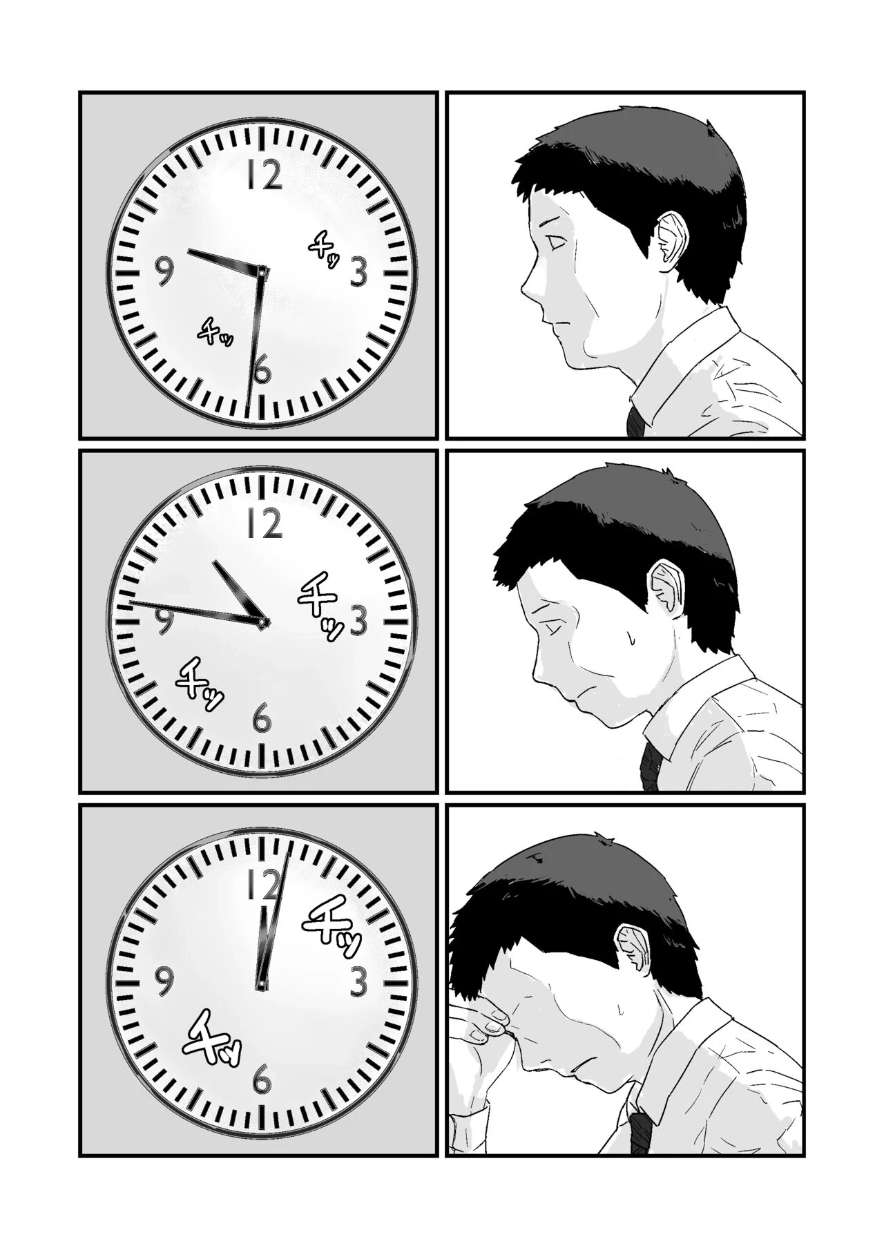 [Nanashi Novels] Kakkou no Hi -Takuran sareta Tsuma- [Portuguese-BR] 画像番号 18