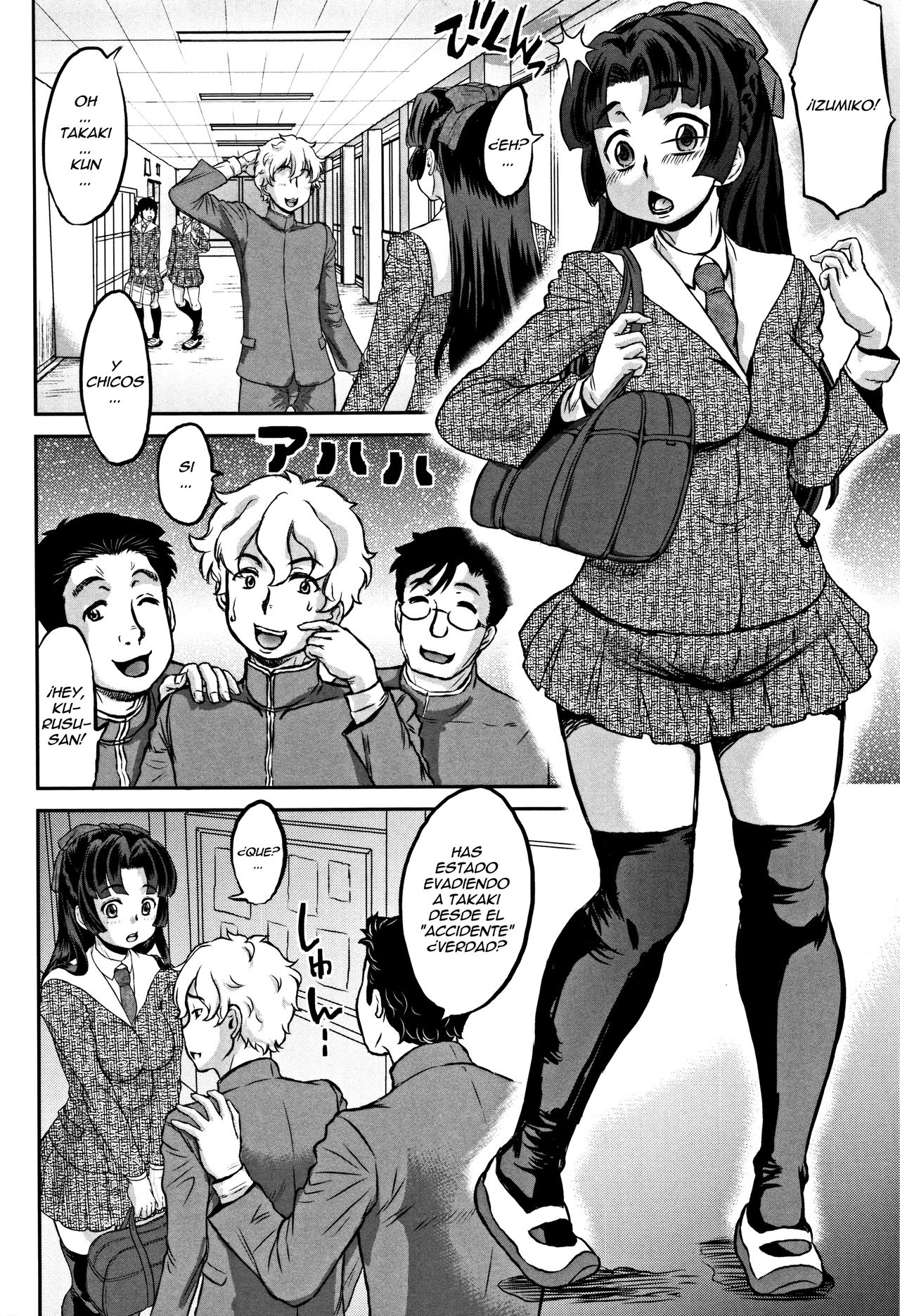 [Minority] Junai Orgasm Ch.1 [Spanish] [Ero-Ecchi Scanlation] 图片编号 9