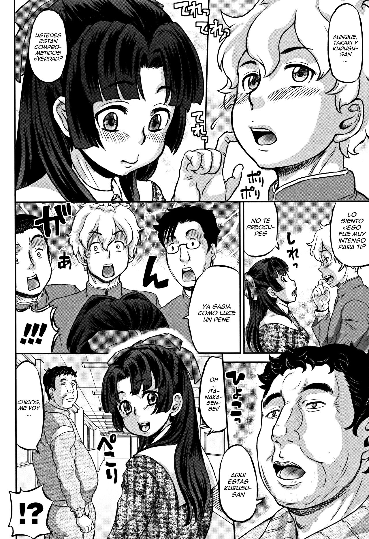 [Minority] Junai Orgasm Ch.1 [Spanish] [Ero-Ecchi Scanlation] 图片编号 11