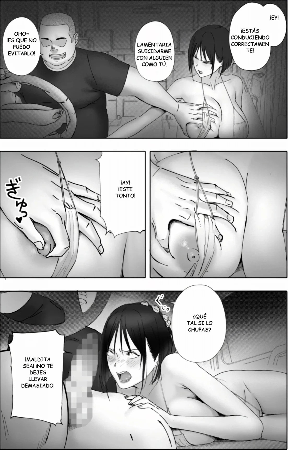 [hente] Sakkin Zuke no Hitozuma -Kimura Mina to Kimodebu Oyaji no Ooya- 2 [Spanish] [Variossubidos345] [Digital] image number 27