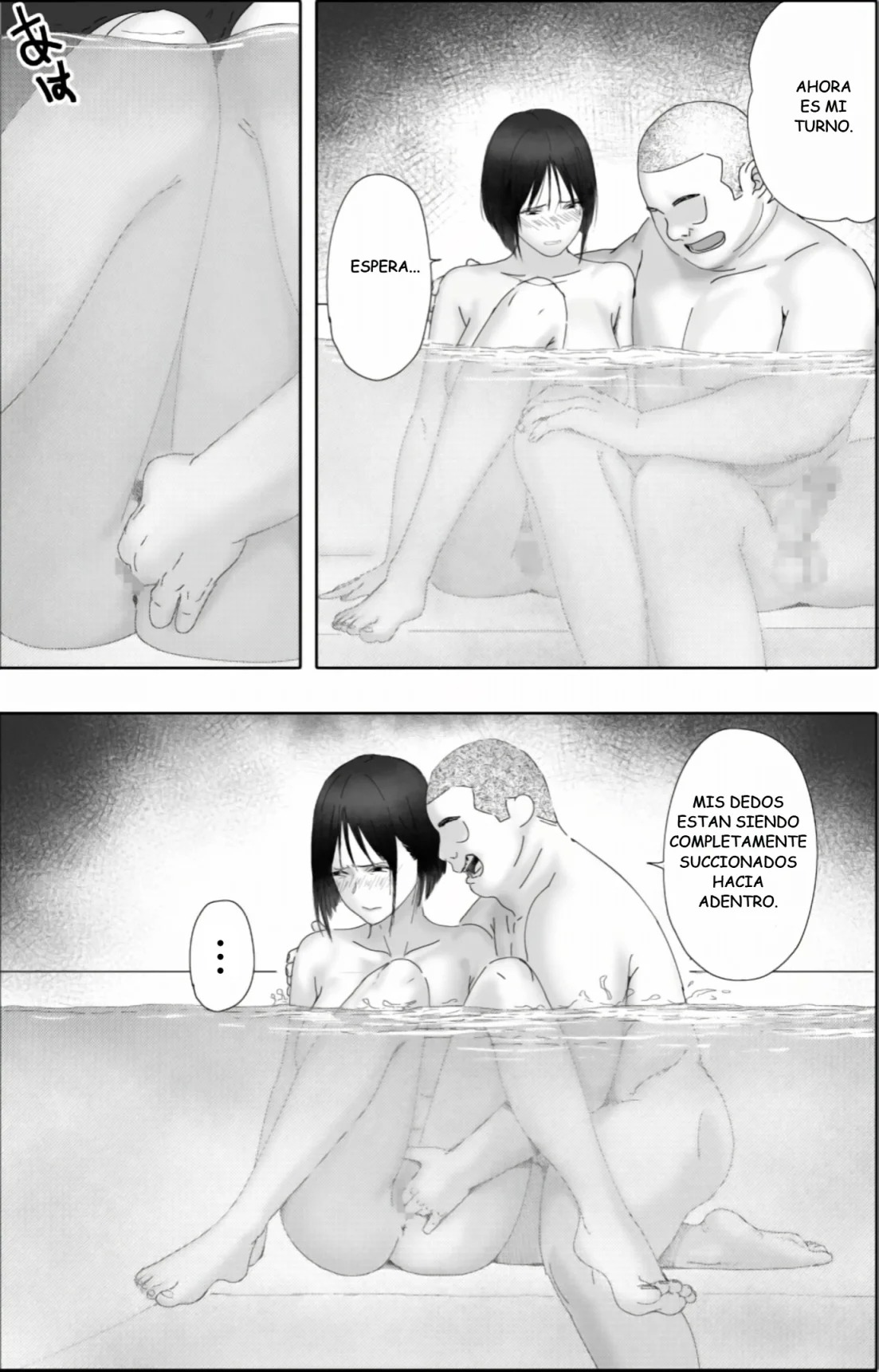 [hente] Sakkin Zuke no Hitozuma -Kimura Mina to Kimodebu Oyaji no Ooya- 2 [Spanish] [Variossubidos345] [Digital] image number 39