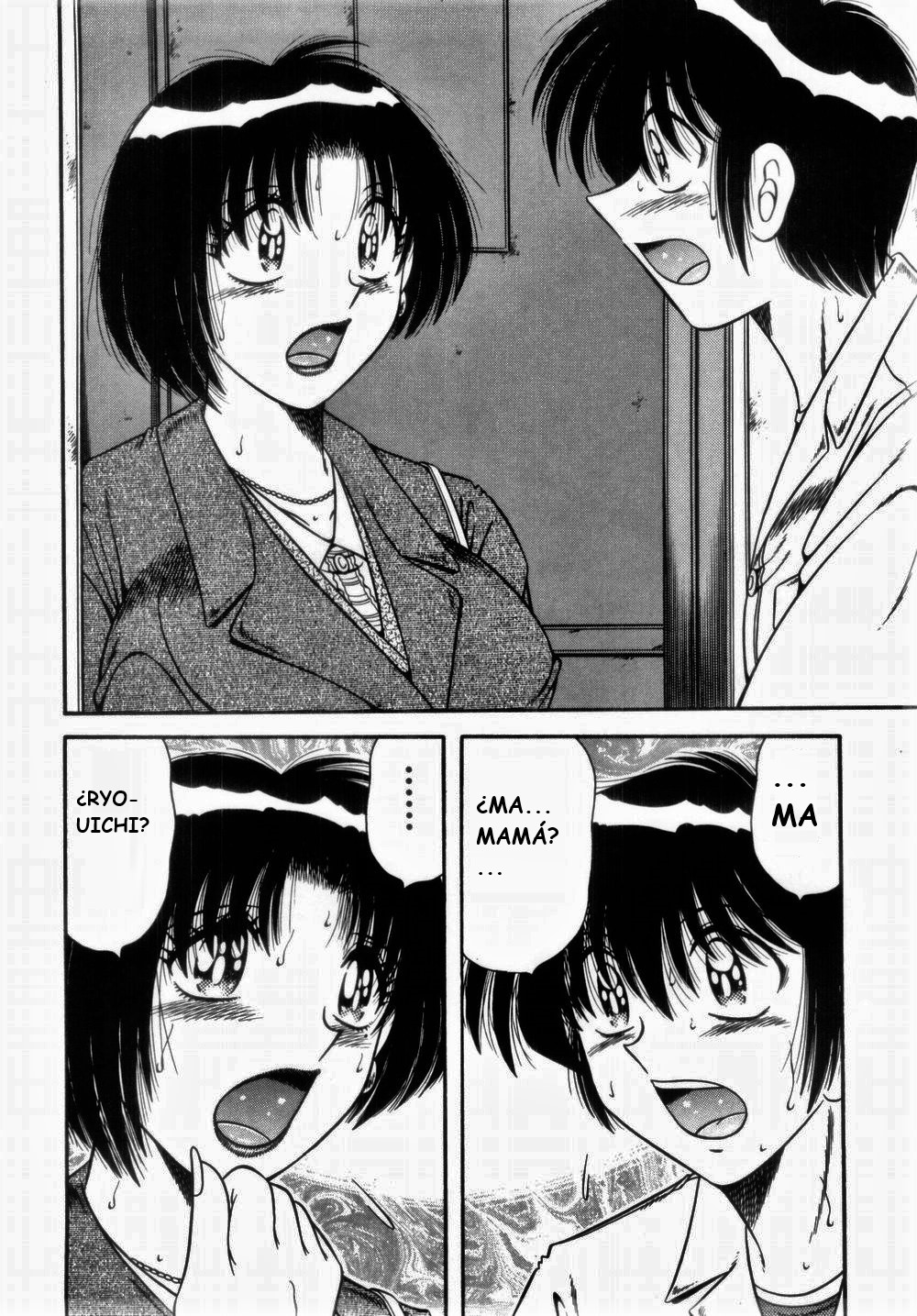 (Umino Sachi) [Aya Collection 1] Mi.Da.Ra (spanish) image number 12