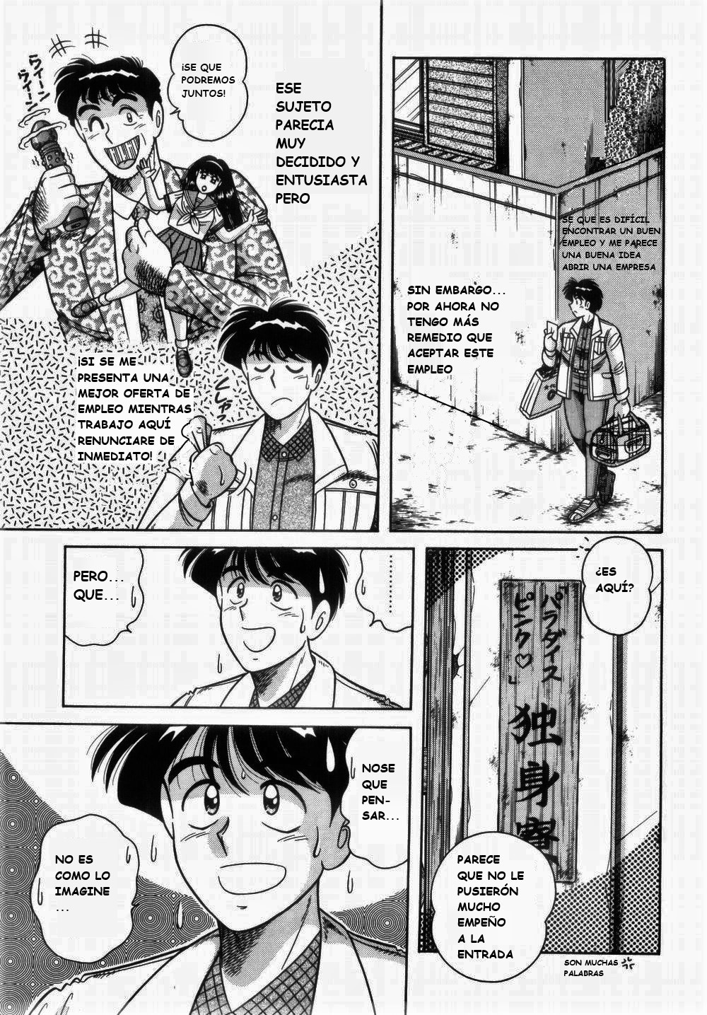 (Umino Sachi) [Aya Collection 1] Mi.Da.Ra (spanish) image number 59