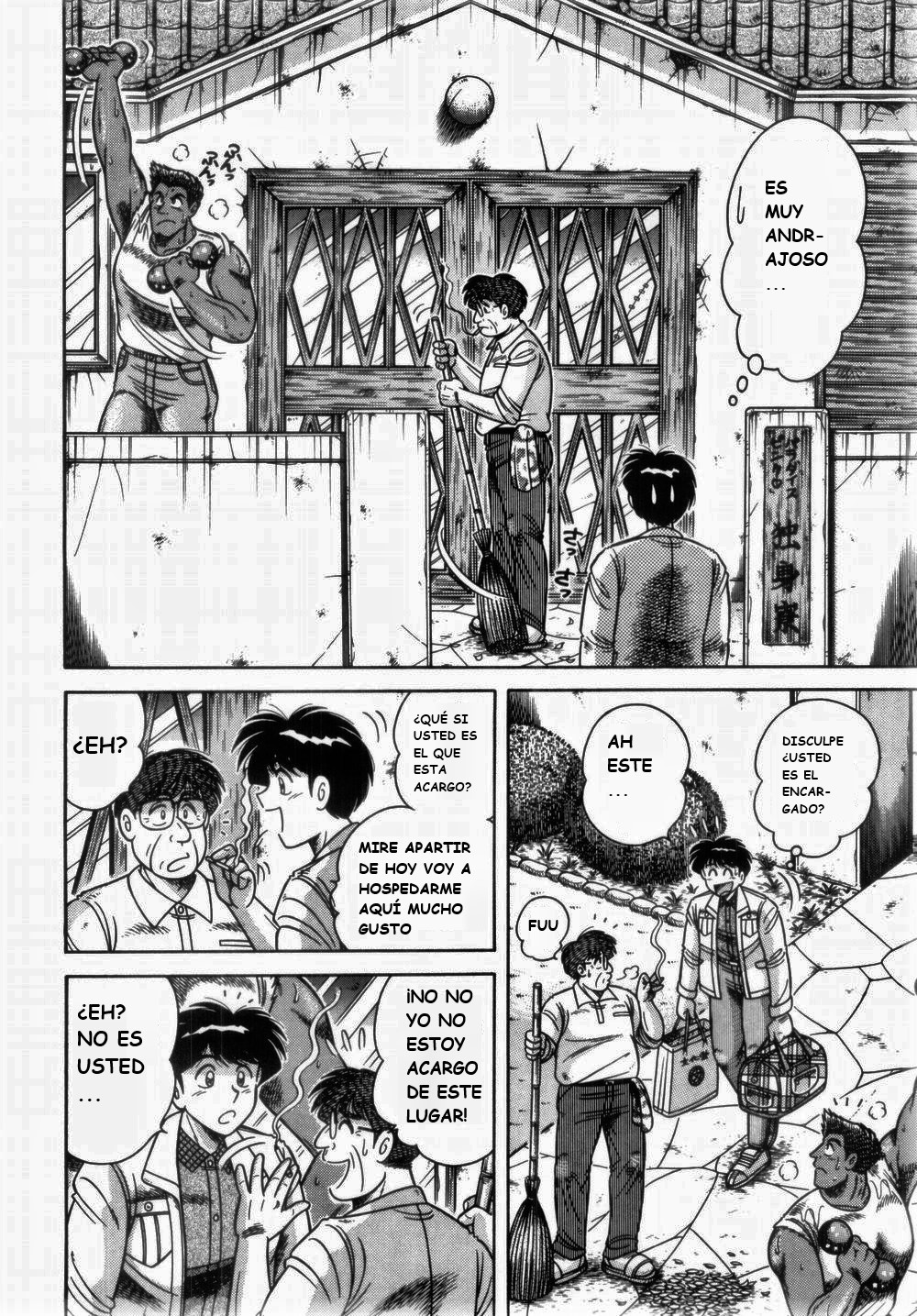 (Umino Sachi) [Aya Collection 1] Mi.Da.Ra (spanish) image number 60