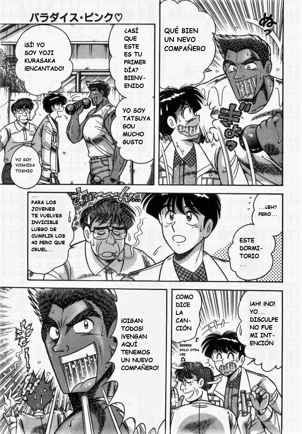 (Umino Sachi) [Aya Collection 1] Mi.Da.Ra (spanish) image number 61