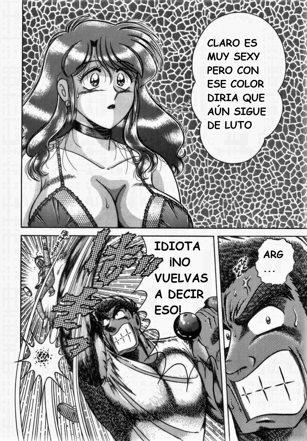 (Umino Sachi) [Aya Collection 1] Mi.Da.Ra (spanish) image number 66