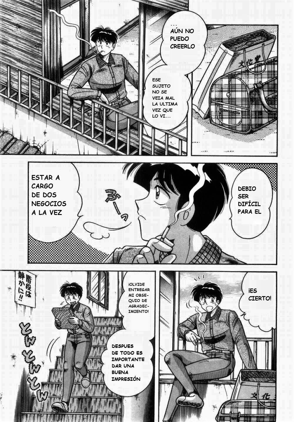 (Umino Sachi) [Aya Collection 1] Mi.Da.Ra (spanish) image number 69