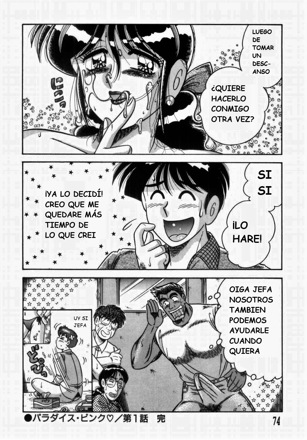 (Umino Sachi) [Aya Collection 1] Mi.Da.Ra (spanish) image number 78