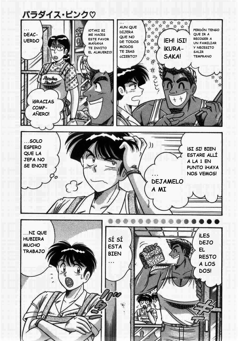 (Umino Sachi) [Aya Collection 1] Mi.Da.Ra (spanish) image number 81