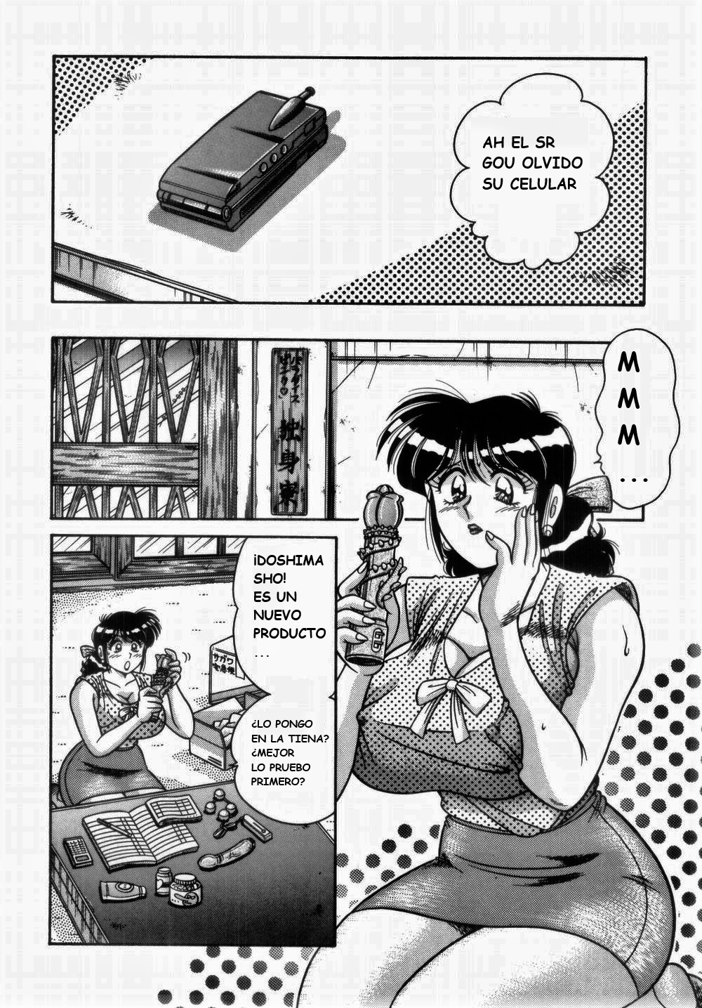 (Umino Sachi) [Aya Collection 1] Mi.Da.Ra (spanish) image number 82