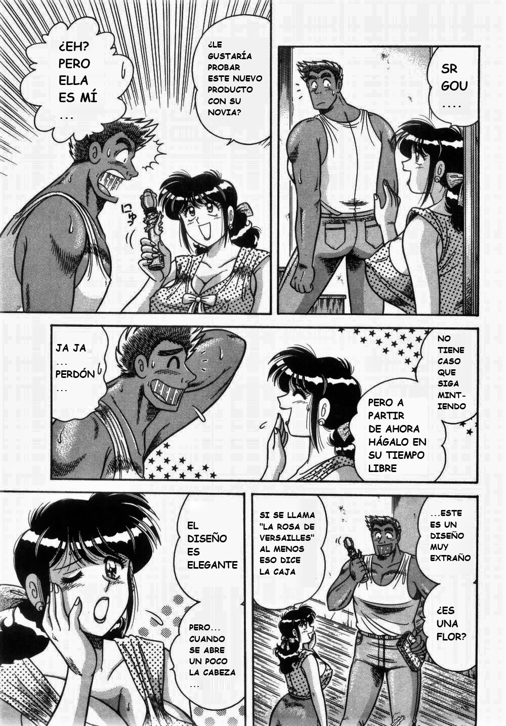 (Umino Sachi) [Aya Collection 1] Mi.Da.Ra (spanish) image number 85