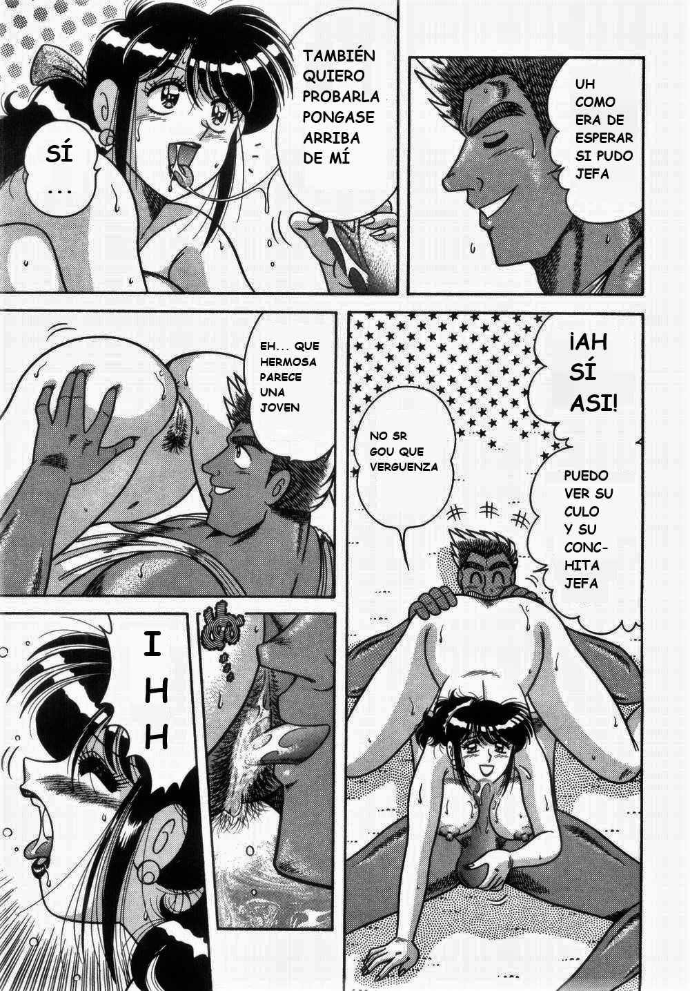 (Umino Sachi) [Aya Collection 1] Mi.Da.Ra (spanish) image number 93