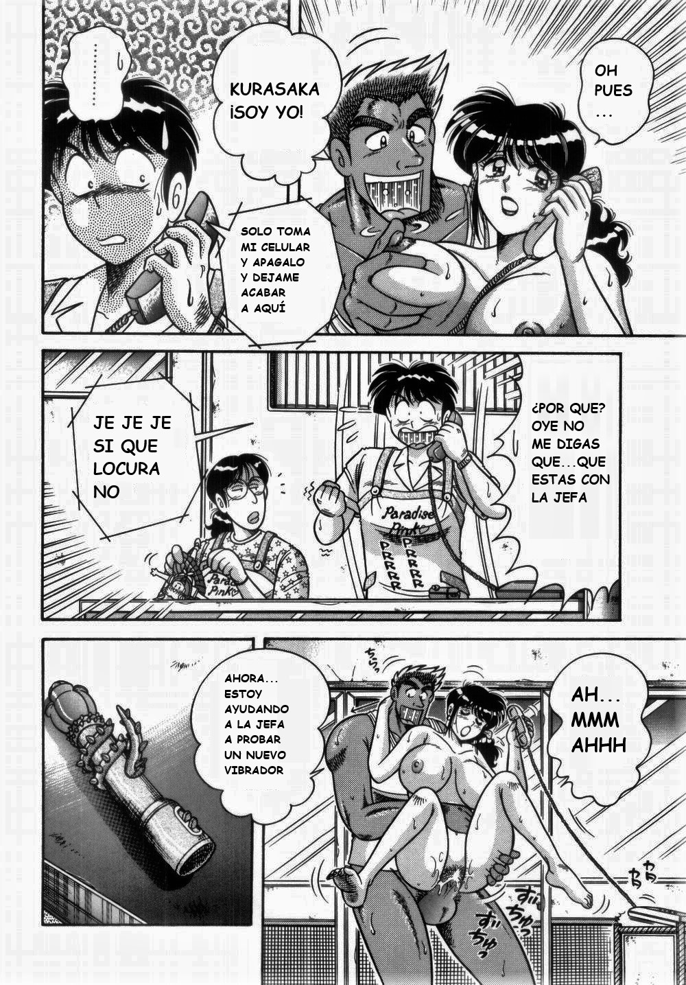 (Umino Sachi) [Aya Collection 1] Mi.Da.Ra (spanish) image number 98