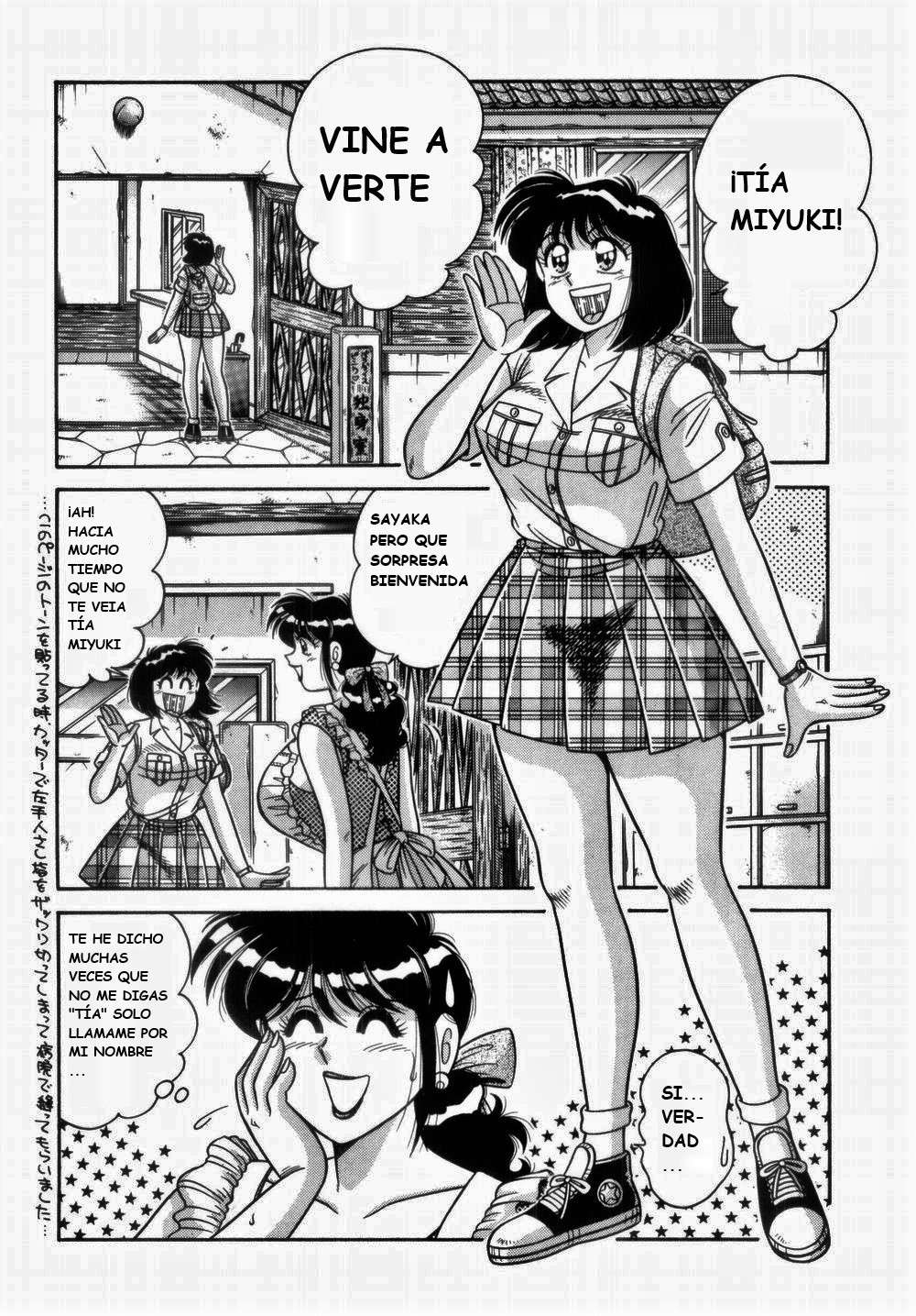 (Umino Sachi) [Aya Collection 1] Mi.Da.Ra (spanish) image number 102
