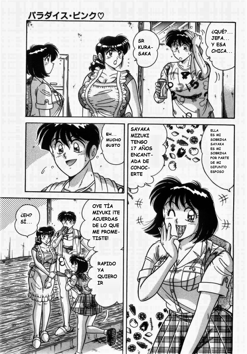 (Umino Sachi) [Aya Collection 1] Mi.Da.Ra (spanish) image number 103