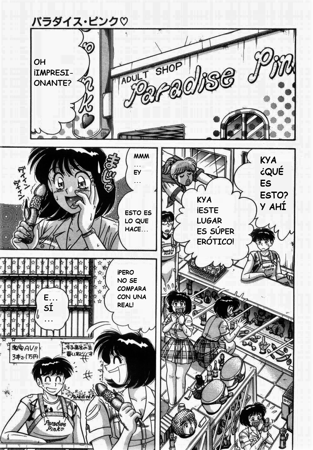 (Umino Sachi) [Aya Collection 1] Mi.Da.Ra (spanish) image number 105