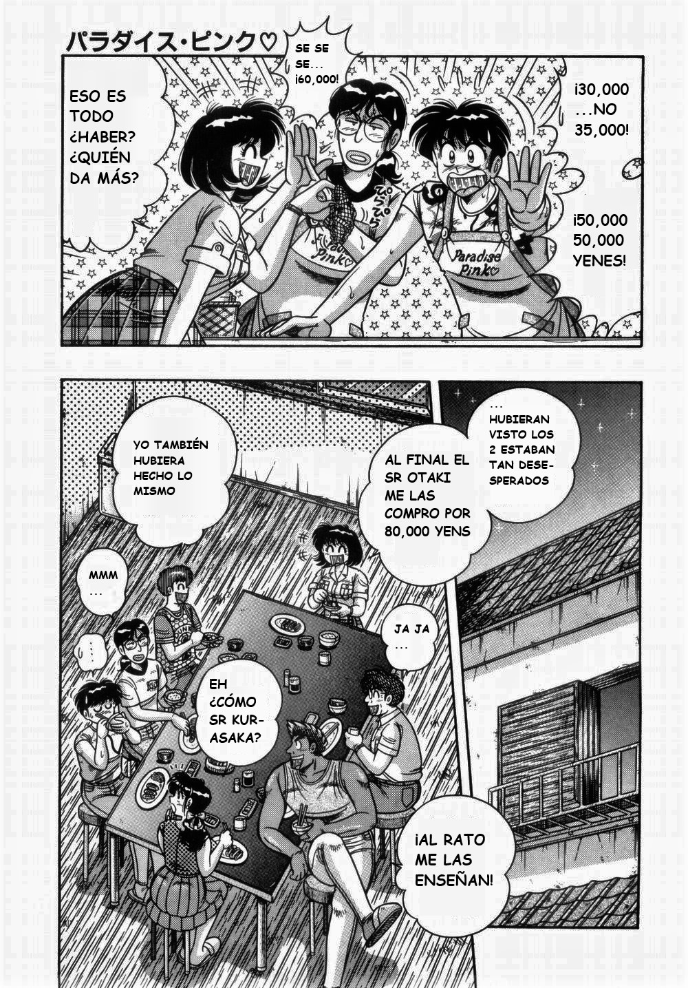 (Umino Sachi) [Aya Collection 1] Mi.Da.Ra (spanish) image number 109