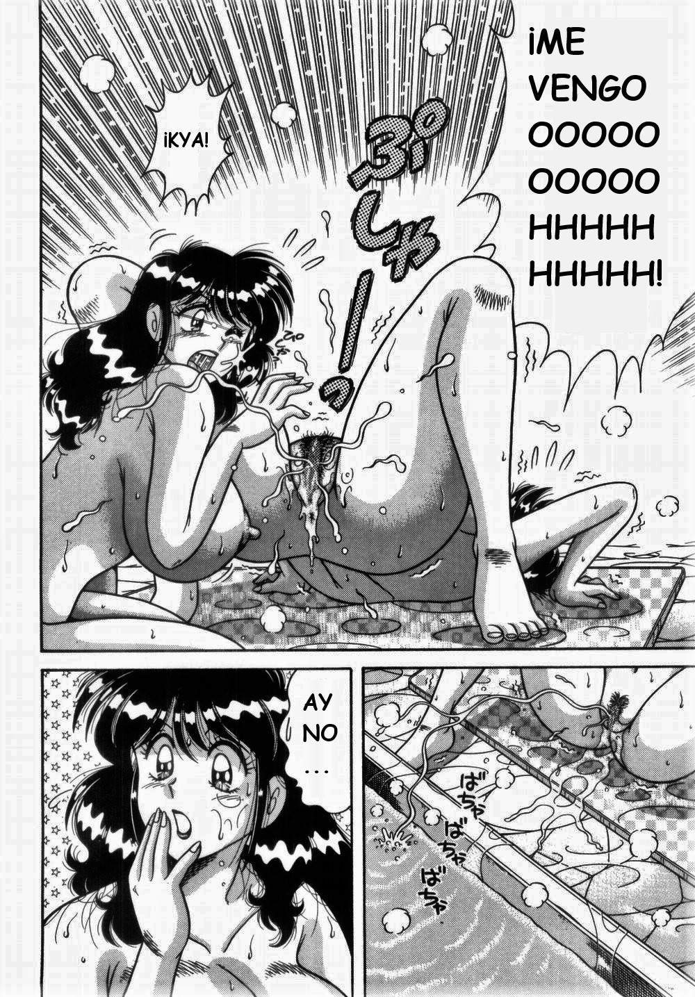 (Umino Sachi) [Aya Collection 1] Mi.Da.Ra (spanish) image number 120