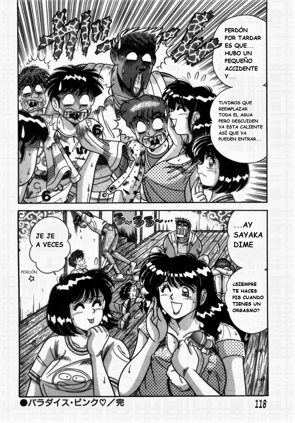 (Umino Sachi) [Aya Collection 1] Mi.Da.Ra (spanish) image number 122