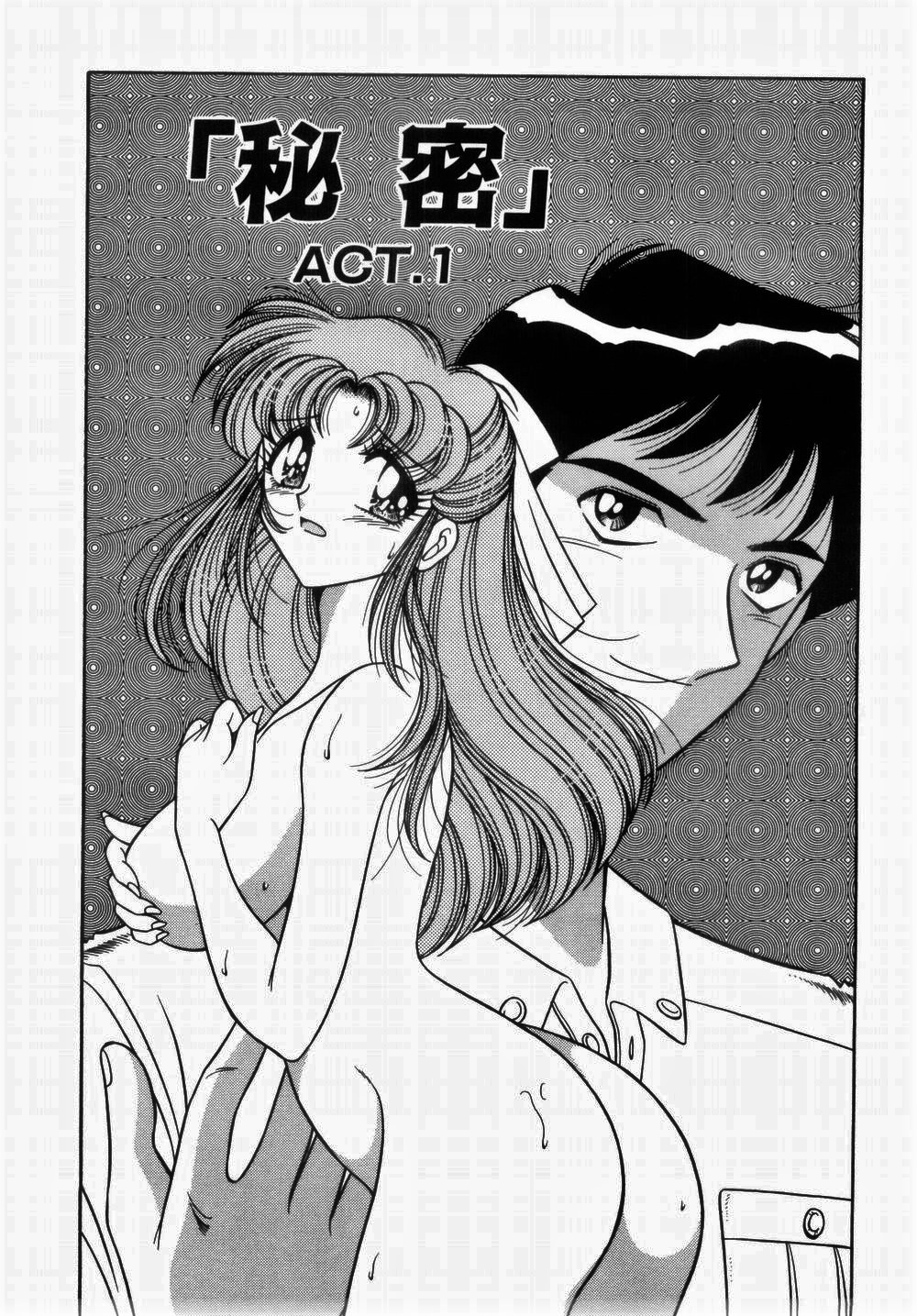 (Umino Sachi) [Aya Collection 1] Mi.Da.Ra (spanish) image number 123