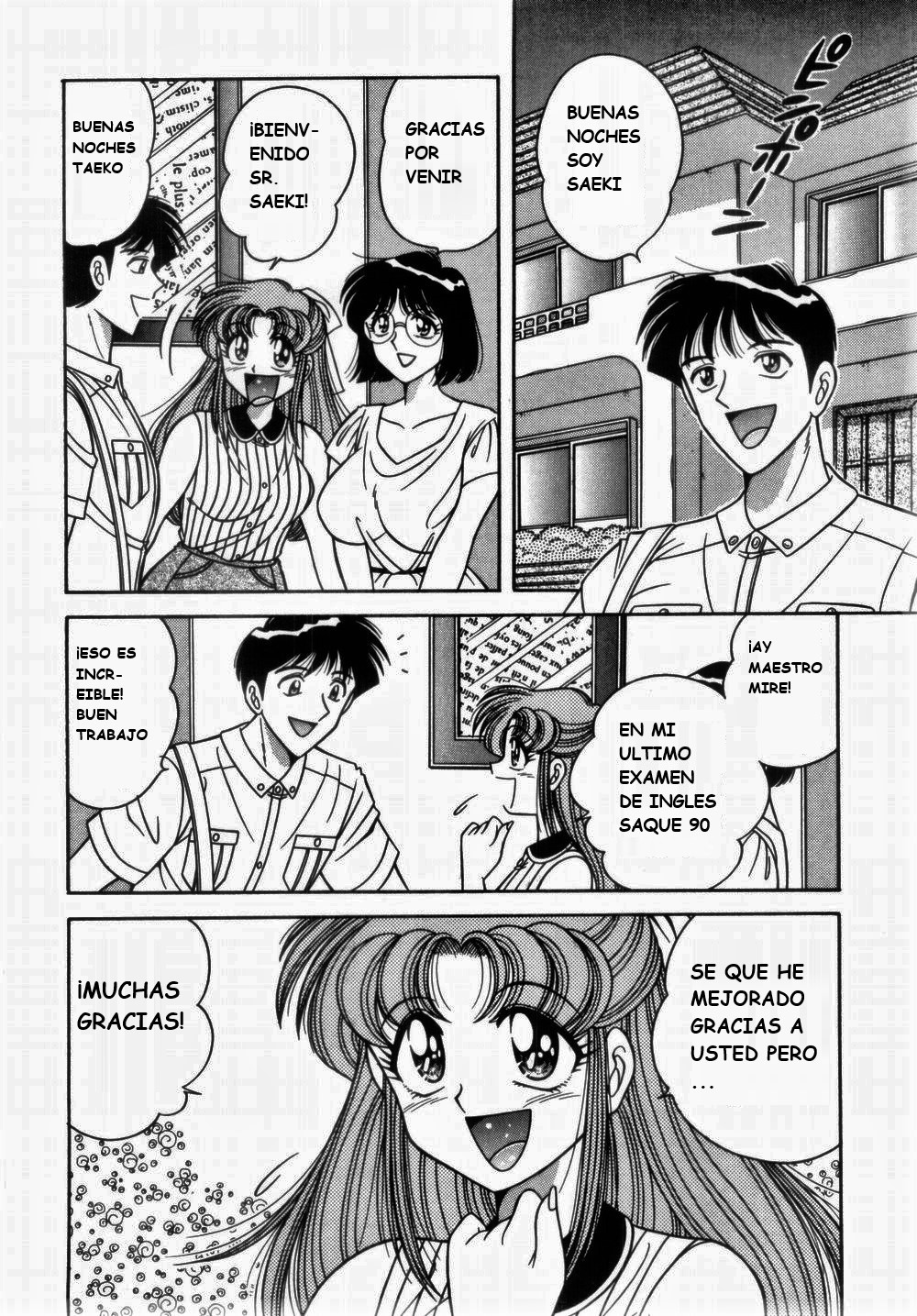 (Umino Sachi) [Aya Collection 1] Mi.Da.Ra (spanish) image number 124