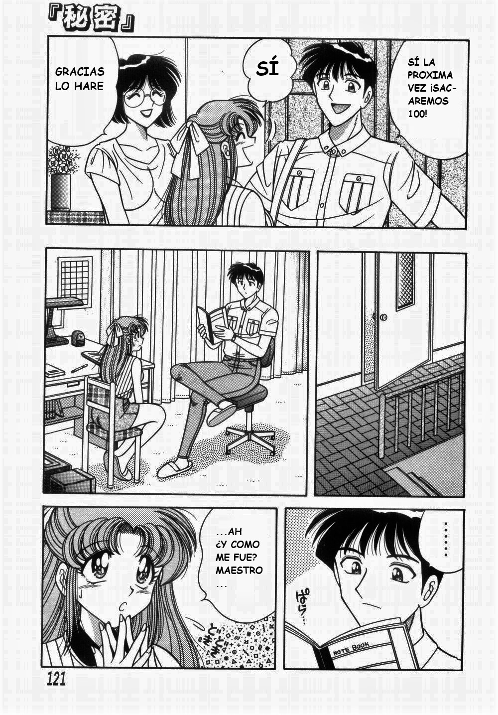 (Umino Sachi) [Aya Collection 1] Mi.Da.Ra (spanish) image number 125