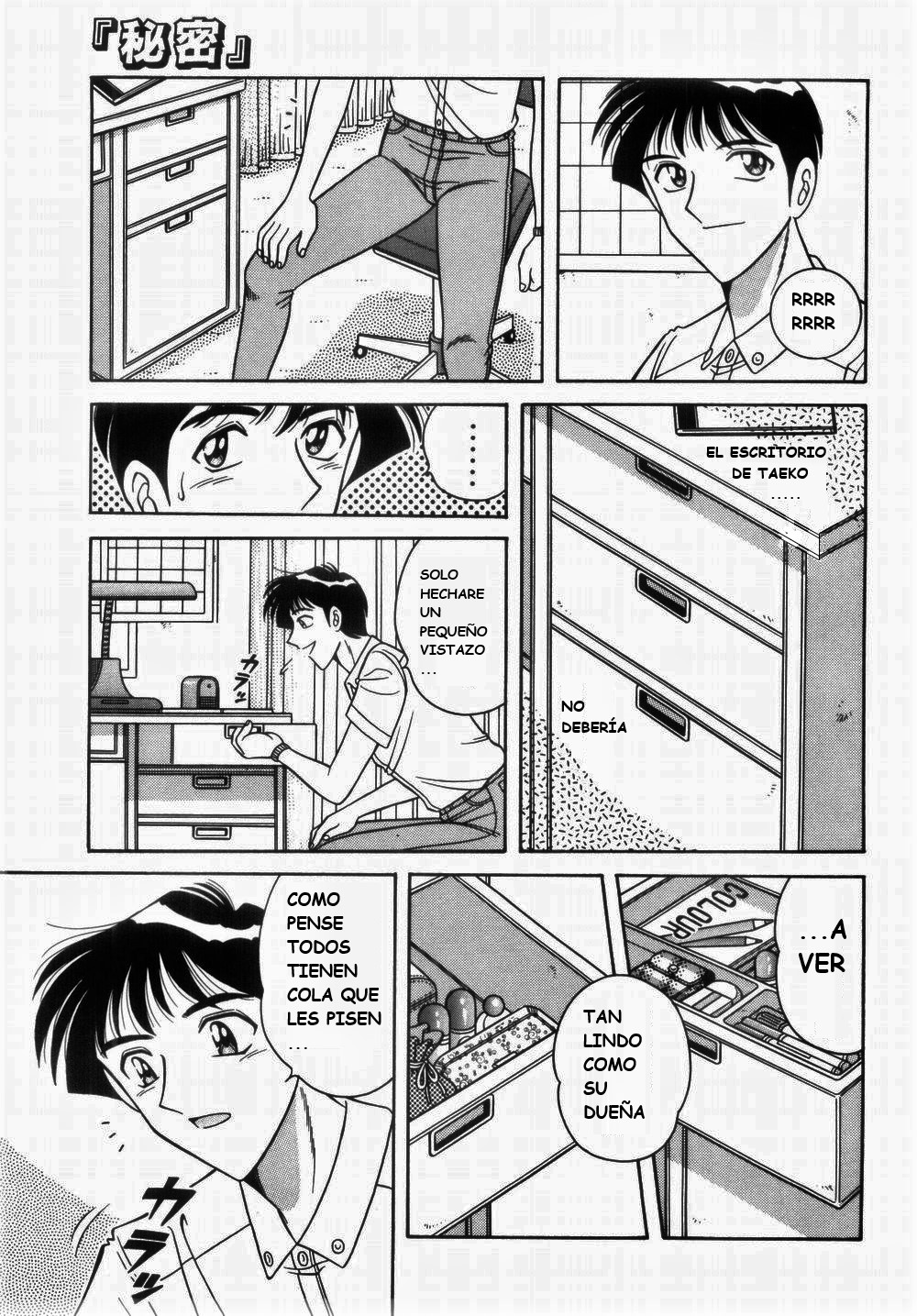 (Umino Sachi) [Aya Collection 1] Mi.Da.Ra (spanish) image number 127