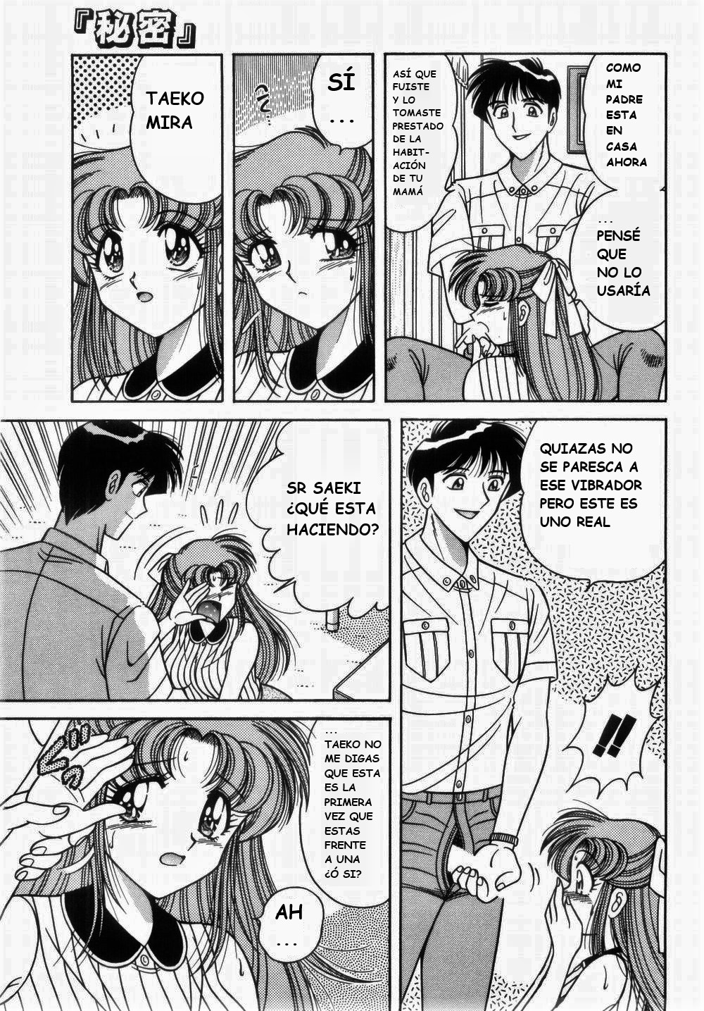 (Umino Sachi) [Aya Collection 1] Mi.Da.Ra (spanish) image number 131