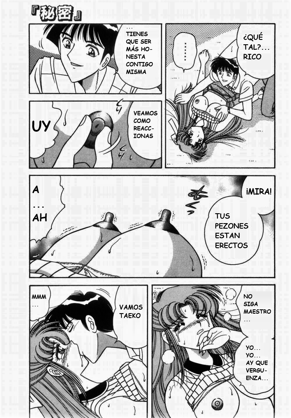 (Umino Sachi) [Aya Collection 1] Mi.Da.Ra (spanish) image number 133