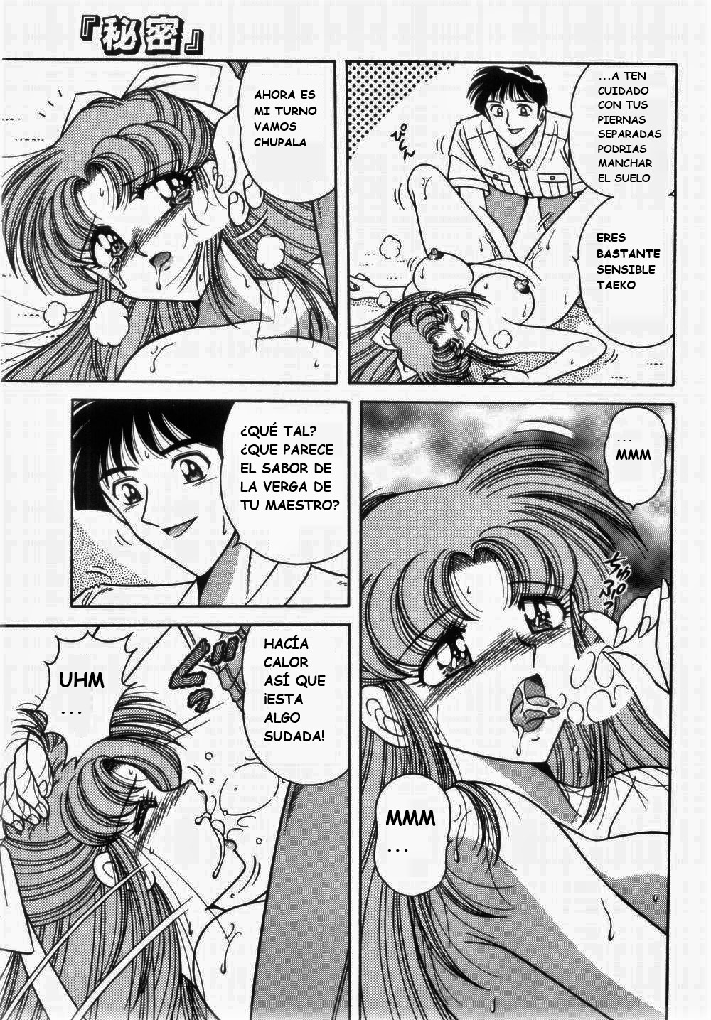 (Umino Sachi) [Aya Collection 1] Mi.Da.Ra (spanish) image number 135