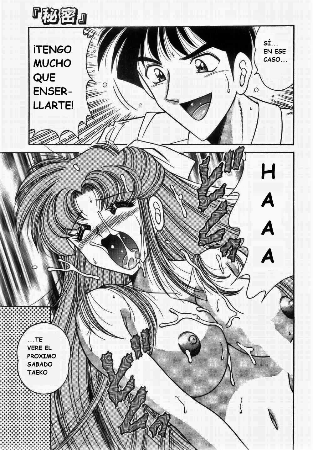 (Umino Sachi) [Aya Collection 1] Mi.Da.Ra (spanish) image number 141